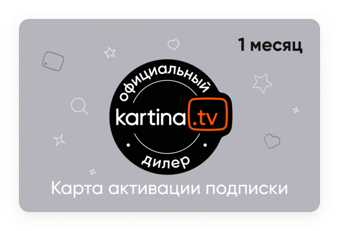 Картина ТВ - 1 месяц